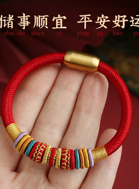 十二生肖本命年手绳九乘迦叶金刚结红绳手链高档P幸运绳2023年新