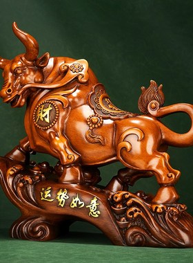 招财牛摆件华尔街牛老板领导办公室桌H装饰品乔迁新居贺礼开业礼