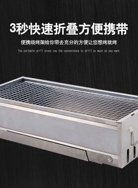 烧烤架户外烧烤炉家用木炭烤肉炉野外烧烤工具碳烤炉家用木炭烤炉