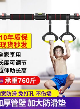 门上单杠免打孔家庭引体向上器家用室内墙体单杠体育用品健身器材