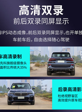 2022款汽车载360全景行车仪记录仪免安装无线倒车影像行车纪录器