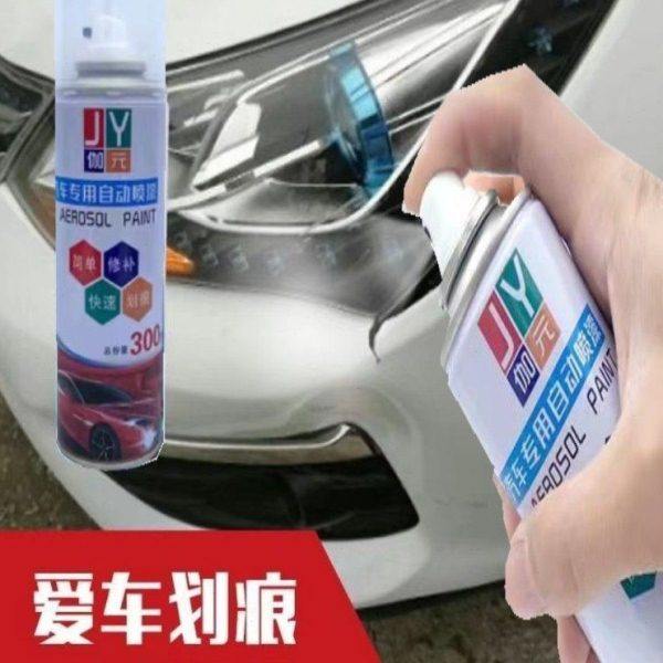 金彭吉途03电动车云海苍蓝自喷漆薄荷绿白色专用车漆刮擦修补漆笔,淘宝优惠券,粉丝福利购,淘宝优惠卷