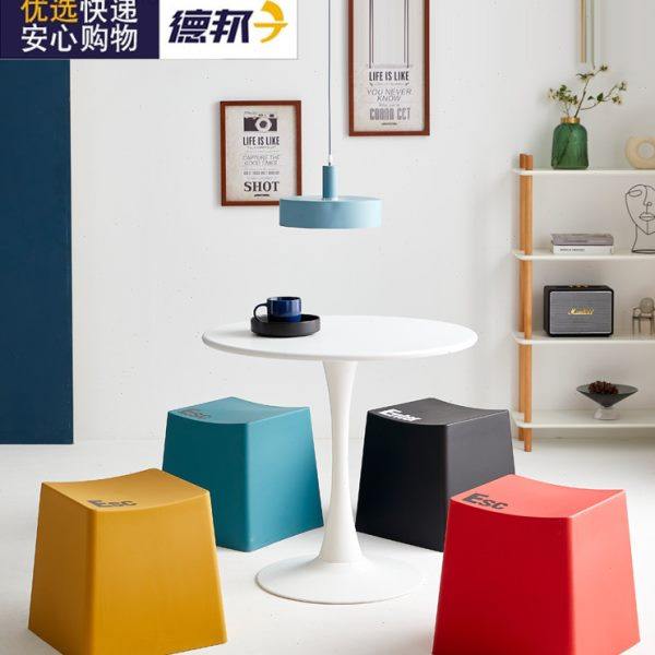 创意多功能塑料凳子加厚家用客厅餐桌等位板凳键盘凳熟胶简约椅子,淘宝优惠券,粉丝福利购,淘宝优惠卷