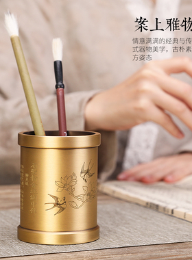 纯铜笔筒摆件仿古小笔筒文v房摆件礼品创意书房摆设办公桌装饰品