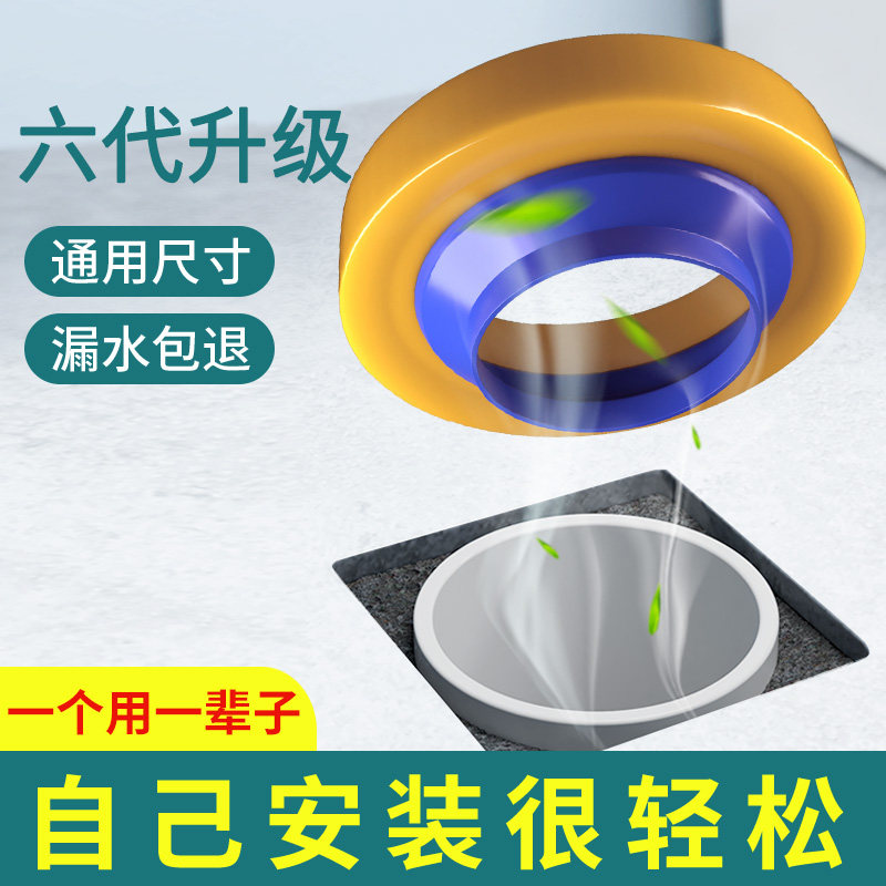 马桶法兰密封圈加厚胶圈垫圈防臭防漏水通用型下水坐便器配件大全,淘宝优惠券,粉丝福利购,淘宝优惠卷