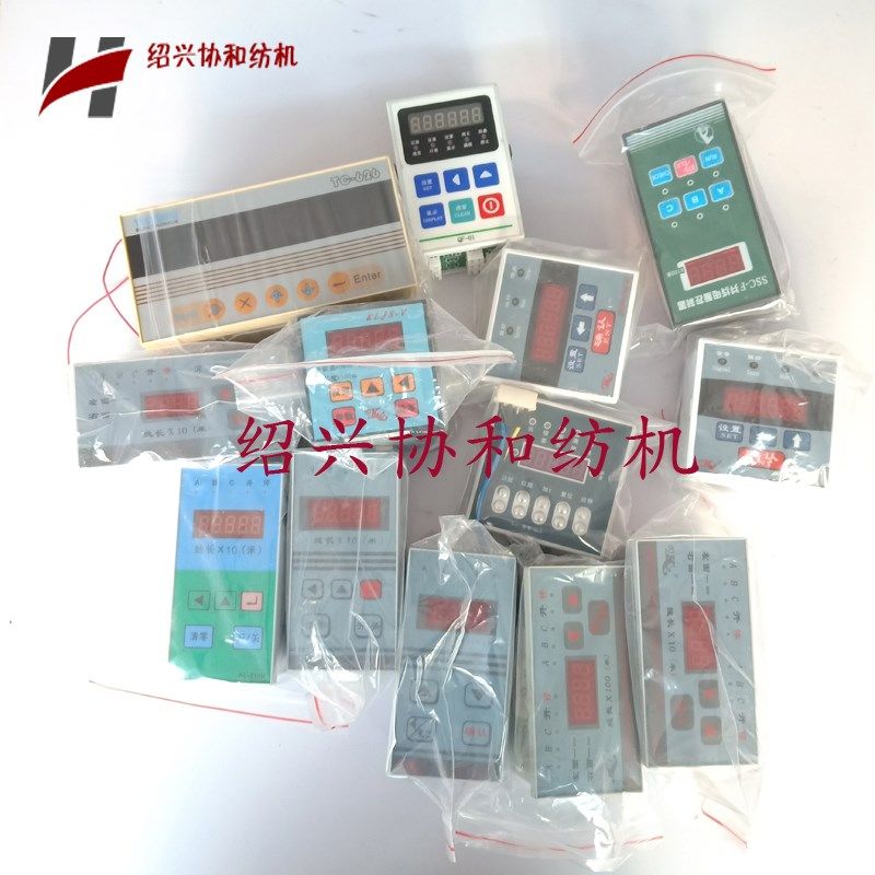 纺机配件 并纱机电器 高速并纱机控制仪 控制盒 康立电子 312 322,淘宝优惠券,粉丝福利购,淘宝优惠卷