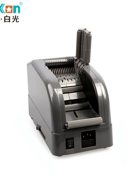 白光ZCUT-9全自动胶带机胶纸切割机带记忆功能胶纸封口机封箱胶带
