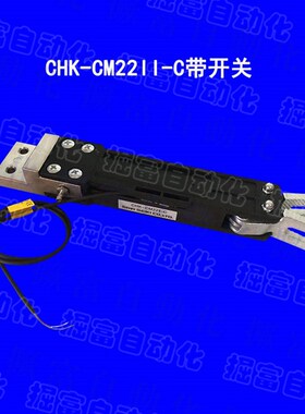 机械手配件 STAR机械手大小夹具 CHK-CM22II-C CHK-CS18 水口夹子