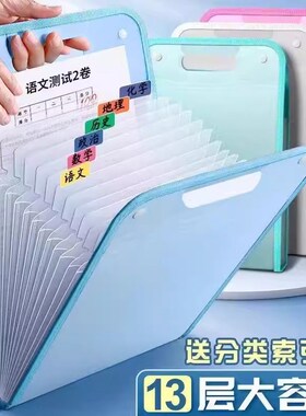 a4手提文件夹试卷袋多层大容量手拎式风琴包小学生专用卷子收纳袋
