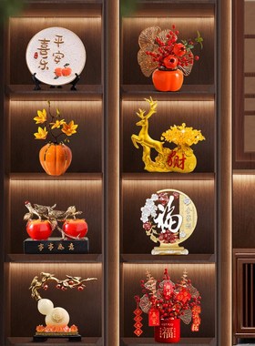 乔迁新居之喜酒i柜布置装饰用品摆件平安喜乐客厅电视玻璃柜家居