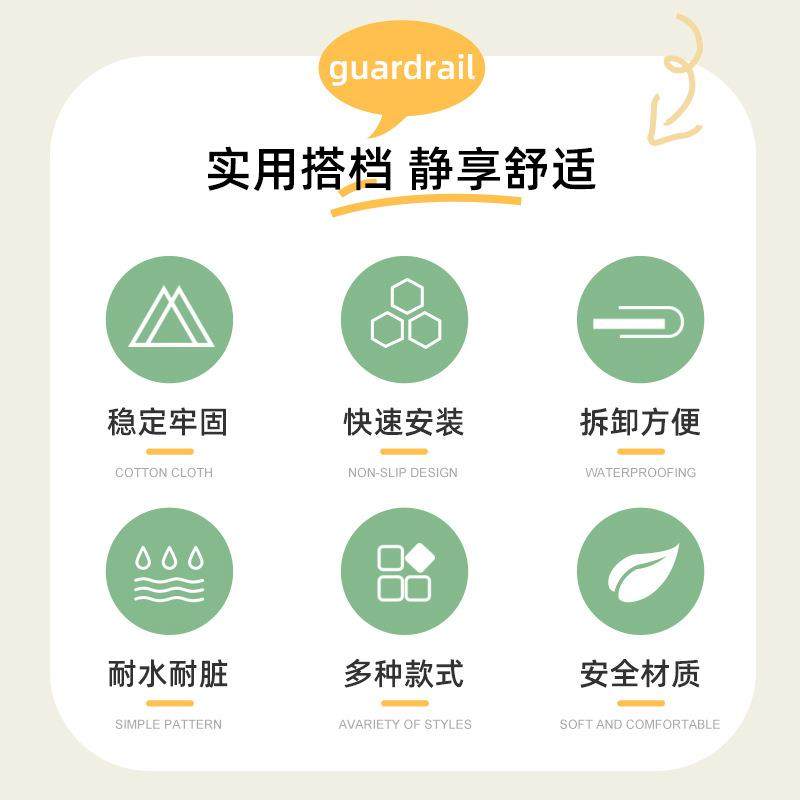 儿童成长椅围栏宝宝椅餐椅围栏婴儿餐椅防护栏前围加后靠通用配件,淘宝优惠券,粉丝福利购,淘宝优惠卷