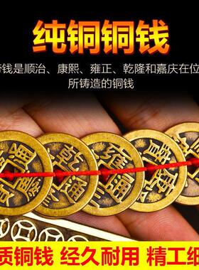 纯铜天官赐福挂件牌匾牌五帝钱铜葫芦卧室电梯大门家居装饰摆件