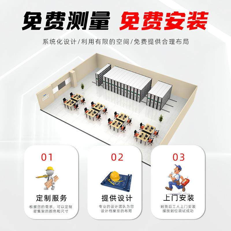 电动智能密集架手摇式移动档案柜钢制耐腐蚀凭证柜学校图书资料柜,淘宝优惠券,粉丝福利购,淘宝优惠卷