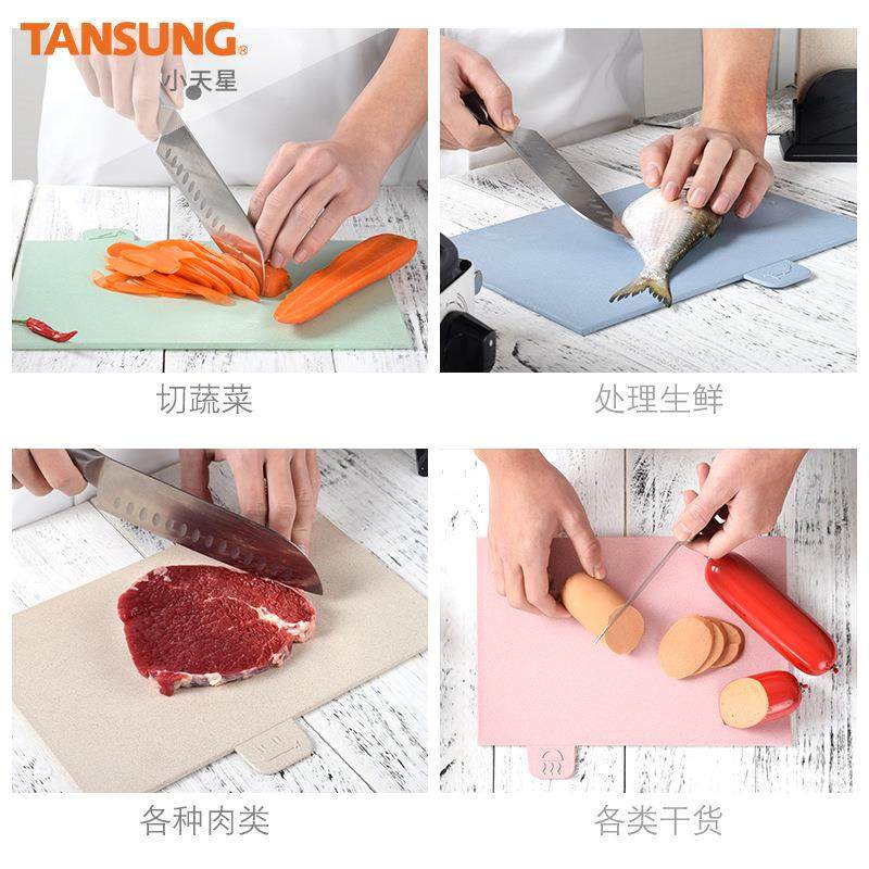 健康创意分类菜板套装 小麦秸秆菜板 pp塑料菜板切菜板多用,淘宝优惠券,粉丝福利购,淘宝优惠卷