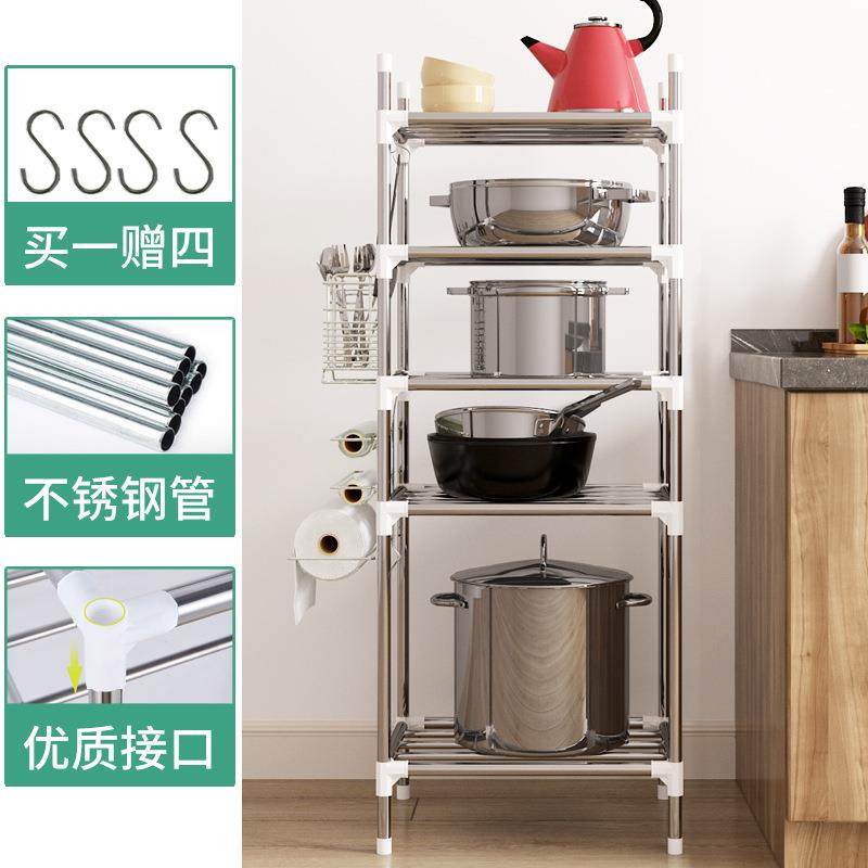 简易厨房置物架加厚铁艺收纳架多功能落地锅架家用可移动整理架子,淘宝优惠券,粉丝福利购,淘宝优惠卷