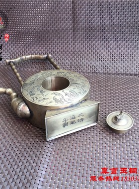 白铜提梁壶水壶h茶壶酒壶 节节高八骏图手提壶 古董古玩摆件收藏