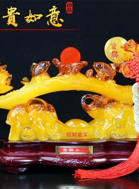 玉如意摆件客厅玄关n博古架电视酒柜招财书房小工艺装饰品乔迁礼