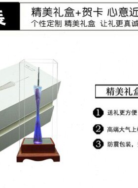 琉璃广州塔