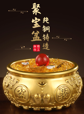 实心纯铜聚宝盆铜l摆件中式客厅家居办公室店铺存钱罐黄铜米缸全