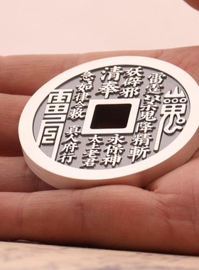 足银9999山鬼花钱真人版压胜y钱银钱币吊坠实心做旧复古摆件手把