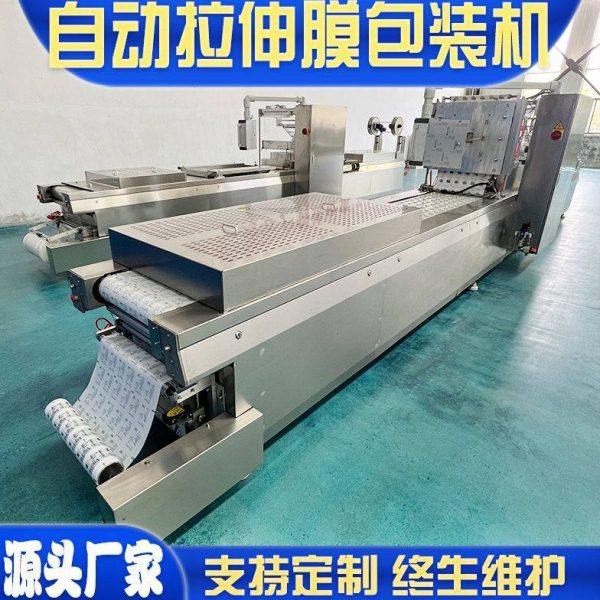 地道肠真空包装机 玉米肠自动包装机 虾尾肠全自动包装设备,淘宝优惠券,粉丝福利购,淘宝优惠卷