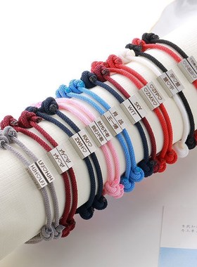 欧美刻字不褪色i钛钢情侣款手链送男女友闺蜜相吸手绳学生告白礼