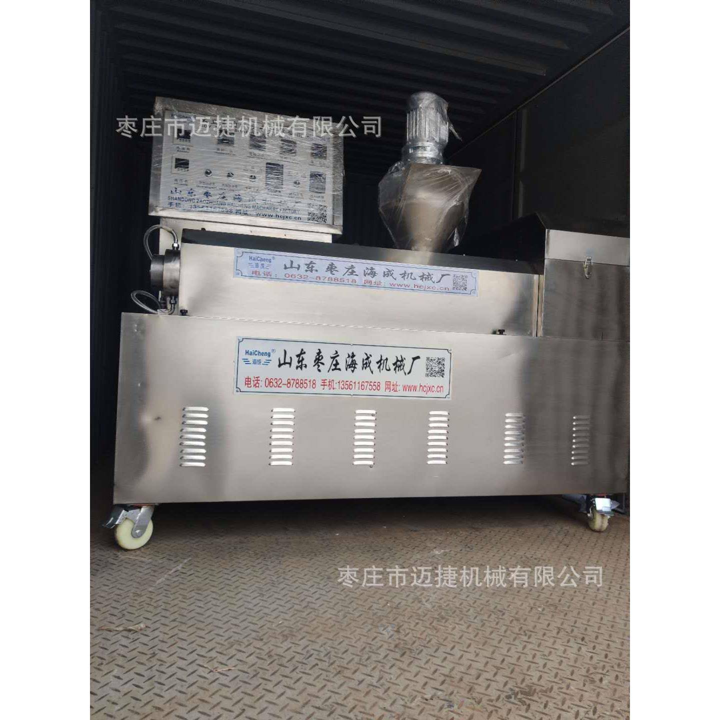 凉拌面皮机说明书多功能蔬菜面藕豆皮机商用胡辣汤豆筋机价格 - 图2