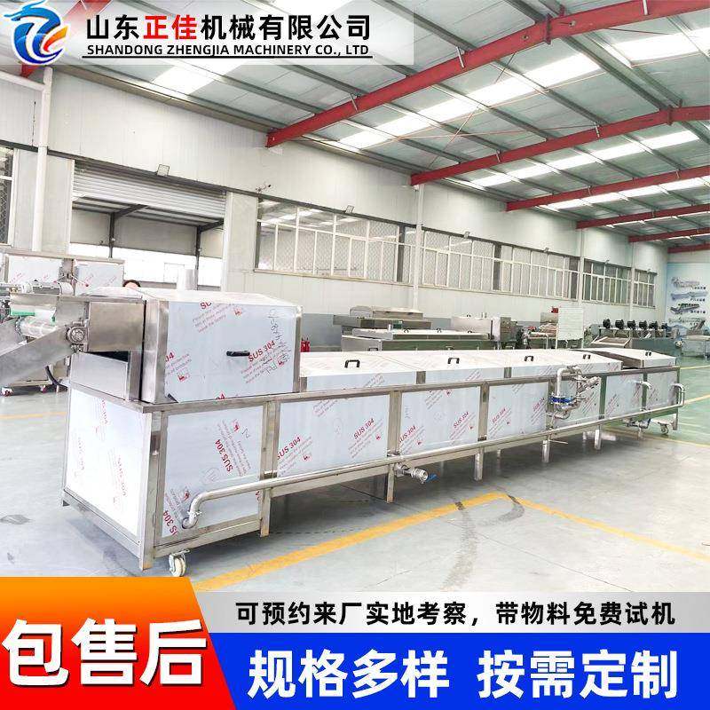 全自动罐头燕窝巴氏杀菌机螺蛳粉软包装食品杀菌设备毛豆漂烫机,淘宝优惠券,粉丝福利购,淘宝优惠卷