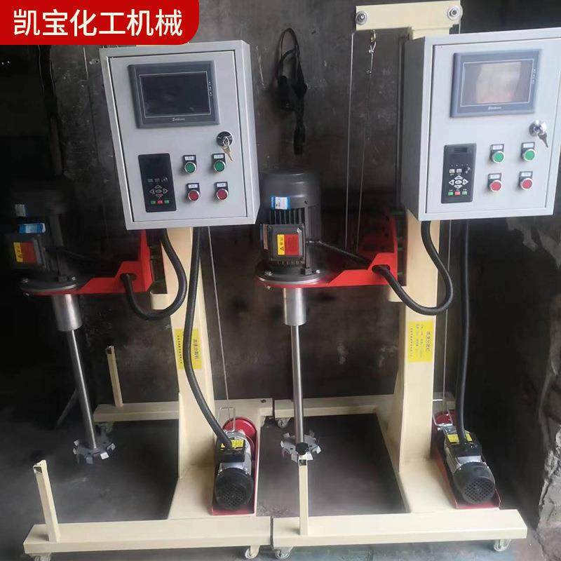 小型电动升降分散机涂料油漆搅拌机不锈钢可移动变频高效分散机,淘宝优惠券,粉丝福利购,淘宝优惠卷