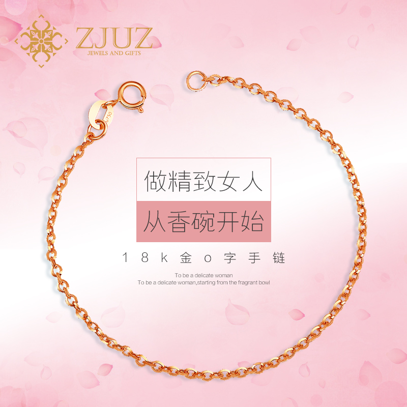金手链女款正品玫瑰金韩版简约白色彩金黄金细手镯 ZJUZ18k 金手链女款正品玫瑰金韩版简约白色彩金黄金细手镯 ZJUZ18k