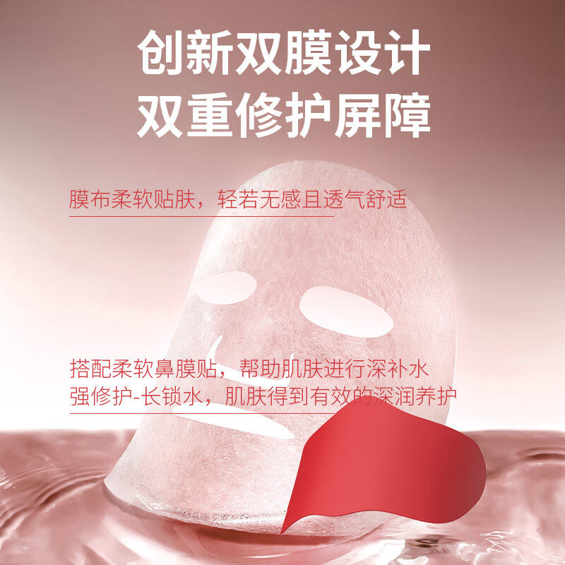 童颜纪面膜补水保湿去暗沉VC高光提亮修护精华厚脸皮面膜官方正品