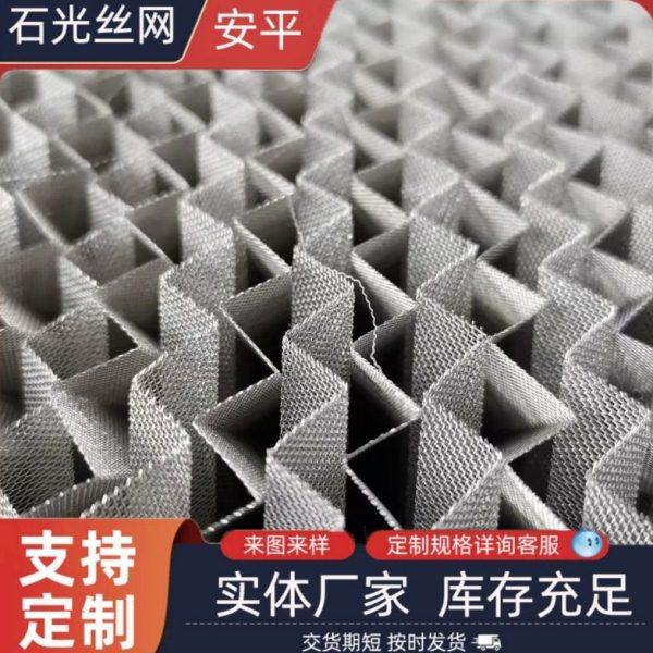 500型丝网规整填料700型规整填料化工填料不锈钢填料丝网波纹填料,淘宝优惠券,粉丝福利购,淘宝优惠卷
