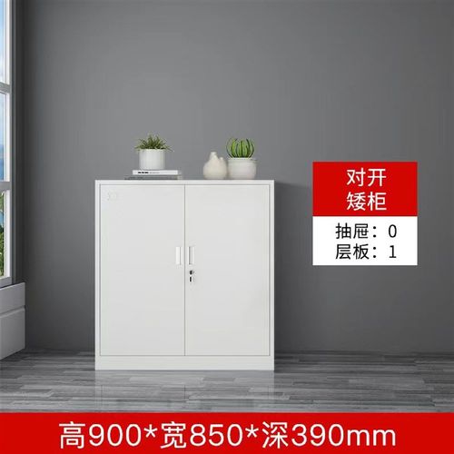 二斗矮柜文件柜阳台工具带锁抽屉柜家用J铁皮柜储物柜打印机小柜 - 图0