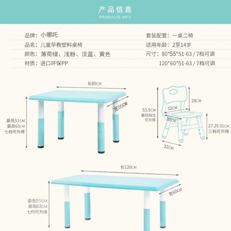 Children's table and chair set home baby learning table kindergarten learning small table see details plastic toys toy chair table writing