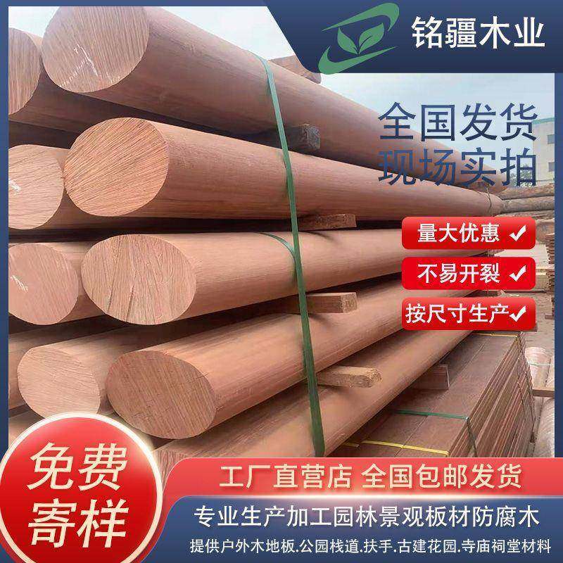 正宗木巴萝劳木 柳桉木 南美柚木印尼菠格  碳化 唐木NON 菠萝格,淘宝优惠券,粉丝福利购,淘宝优惠卷