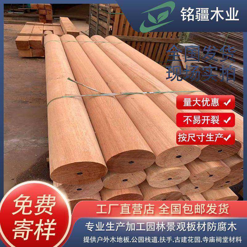 正宗木巴萝劳木 柳桉木 南美柚木印尼菠格  碳化 唐木NON 菠萝格,淘宝优惠券,粉丝福利购,淘宝优惠卷