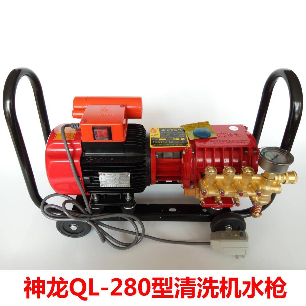 上海牌L-28洗0型家QL-280用便携自吸全铜高压清洗式机车泵Q刷车器 - 图3