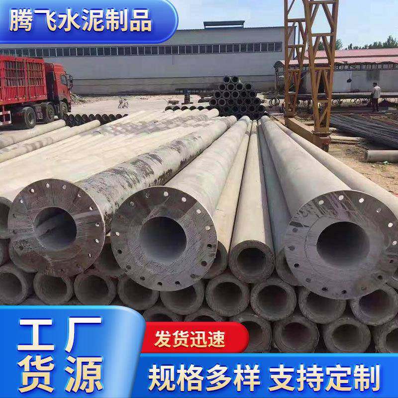 预应力水泥线18米部 分预应力泥DKT线无拉 电杆通信水泥水杆,淘宝优惠券,粉丝福利购,淘宝优惠卷