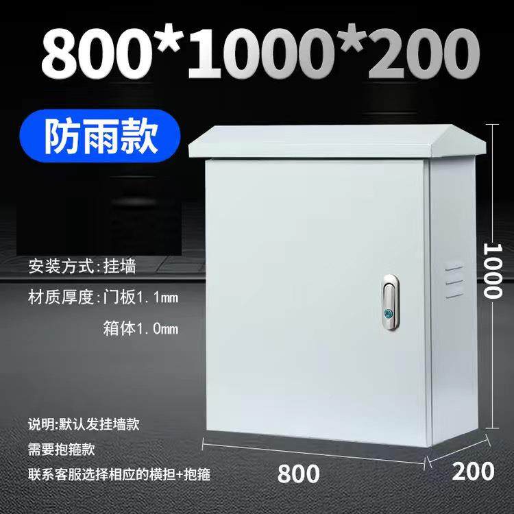 电箱6 JXF1基业箱电箱盒 空开盒500007厂00加厚配电柜配防雨 250,淘宝优惠券,粉丝福利购,淘宝优惠卷