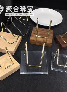 水晶簇水晶原石支架矿标原石支架水晶收纳摆件支架亚克力实木底座