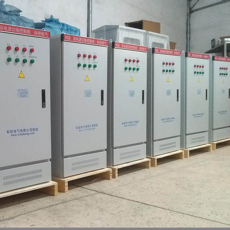 PC级双电源控制柜高低压防爆配电电动机控制与保护配电柜控制箱,淘宝优惠券,粉丝福利购,淘宝优惠卷
