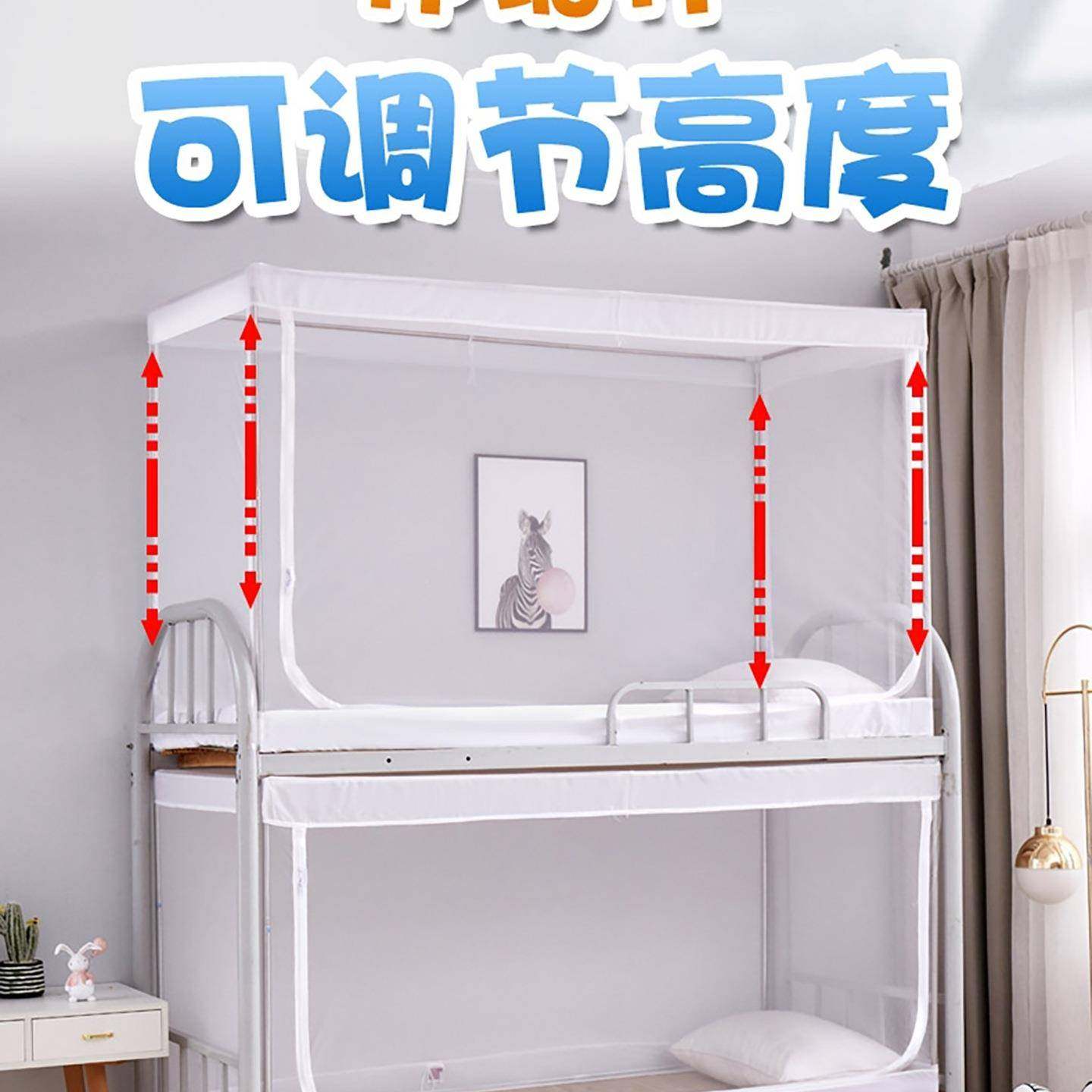 伸缩学生宿舍上铺下铺通上蚊下床用F96H8H7S帐寝室单人蒙古包学校,淘宝优惠券,粉丝福利购,淘宝优惠卷