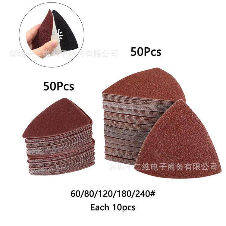 121件万用宝工多功机边机锯片套件 木摆动配能件 631开口修快装,淘宝优惠券,粉丝福利购,淘宝优惠卷