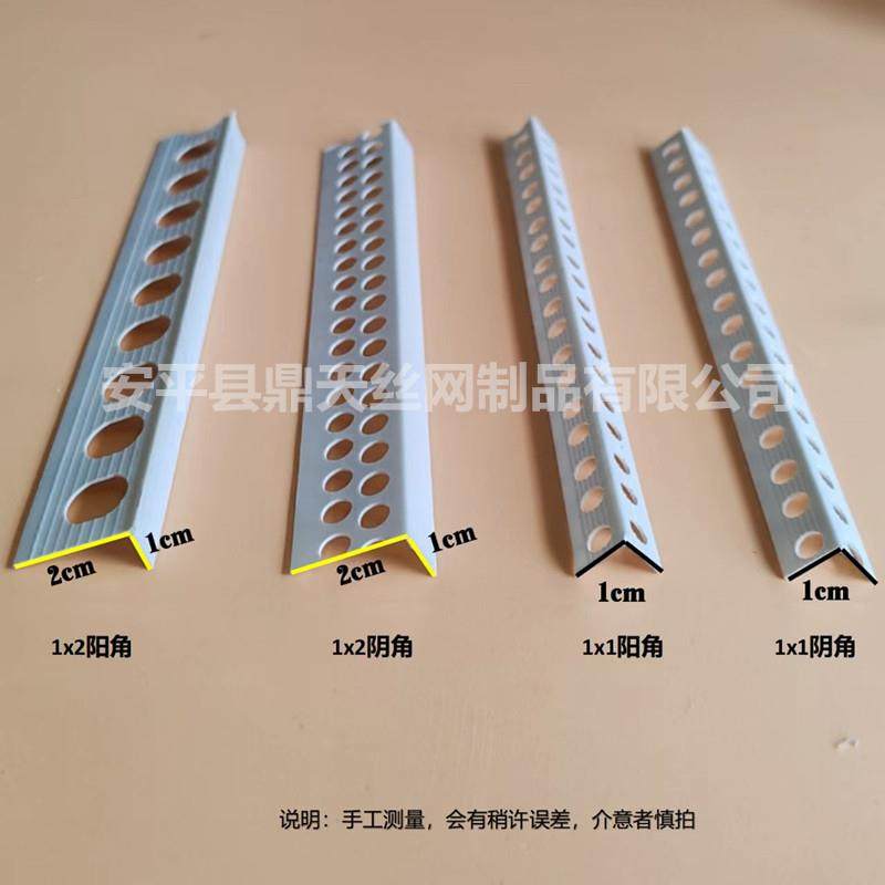 板公宽PVC阴阳角分线 0mm*MWG0mm膏阳角 一公分窄边阳角石护角条,淘宝优惠券,粉丝福利购,淘宝优惠卷