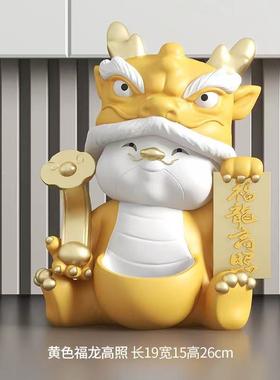 生肖龙通吉祥物卡摆件客厅玄关电视柜办VJF公室桌前台居面家装饰