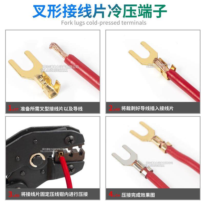叉形接地片U冷线片3.2/4.2/5.2型/6.2压端子3.2叉型Y型裸端子压接,淘宝优惠券,粉丝福利购,淘宝优惠卷
