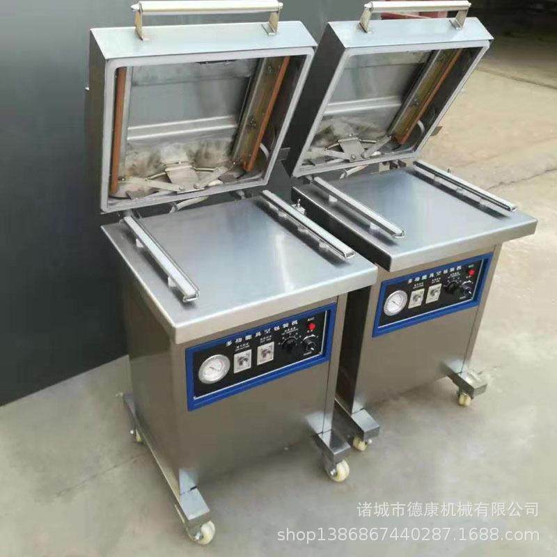 空小型家用熟食空包751装机 真肉类海真鲜空包装机 400单室真包装,淘宝优惠券,粉丝福利购,淘宝优惠卷