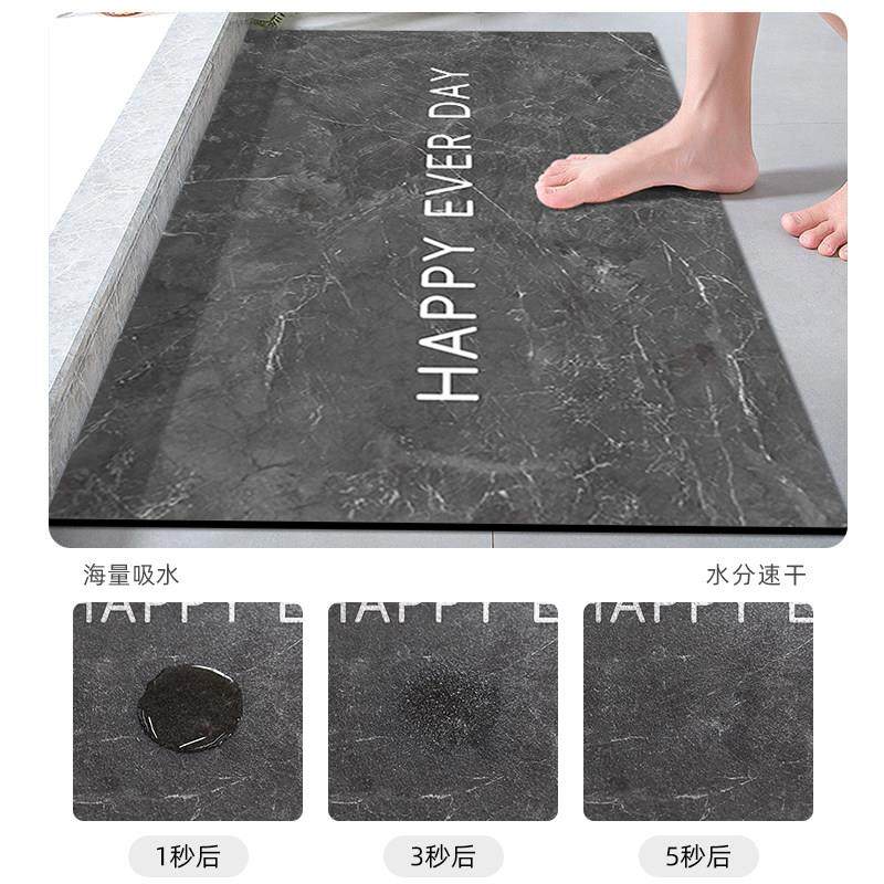 硅藻泥吸水地垫浴室卫生间门口进门家用防滑脚垫子洗手间厕所地毯,淘宝优惠券,粉丝福利购,淘宝优惠卷