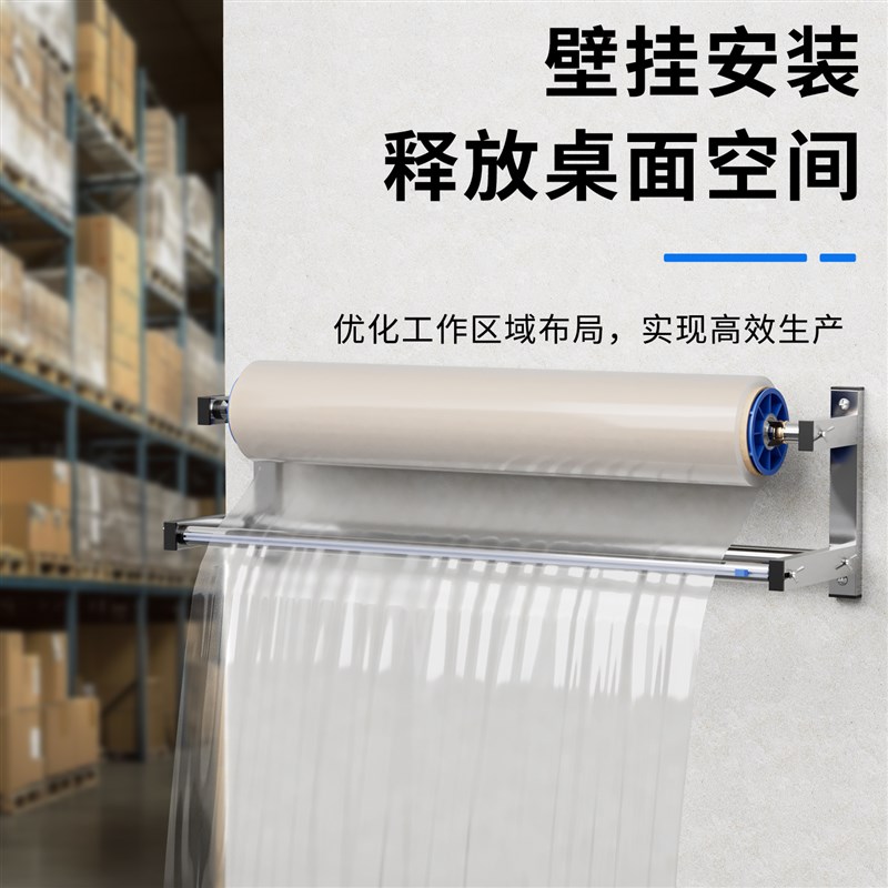 缠绕膜打包器支架不锈钢缠绕裹包机薄膜保L鲜膜切割器可调拉膜神 - 图1