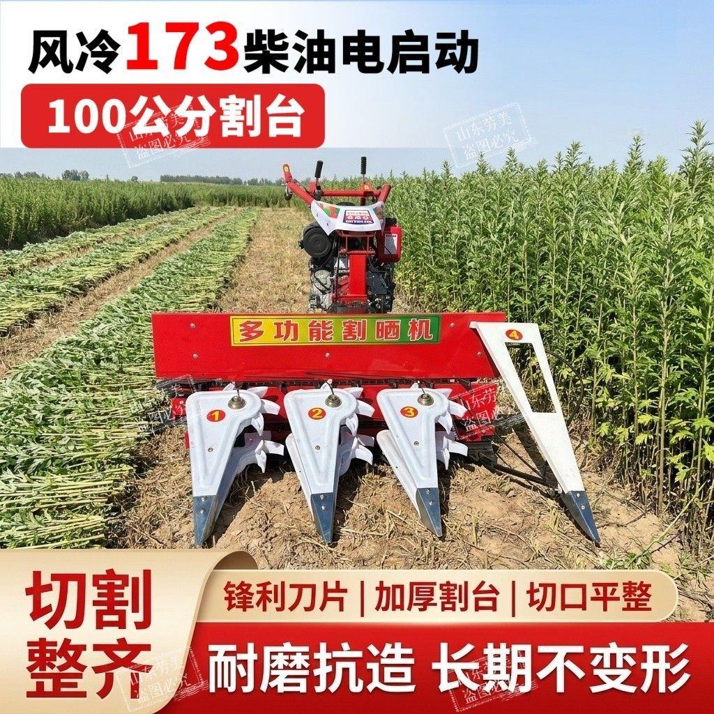 高杆可用割晒机易操作夏枯草辣椒谷子牧草小麦玉米秸秆家用收割机